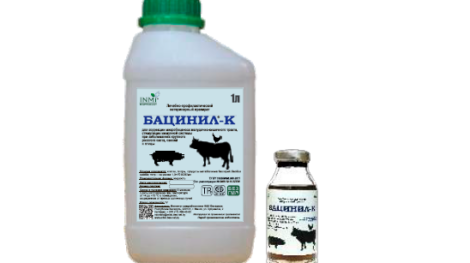 ветеринарный антибактериальный препарат Бацинил-К купить оптом в Москве
